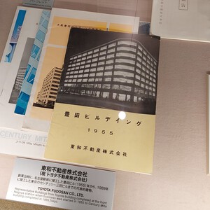 牛島町から亀島 牛島町から亀島