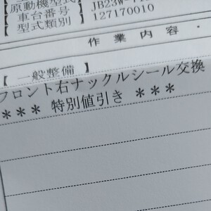 おぼえがき おぼえがき