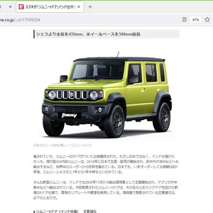 5枚ドア 23 5枚ドア 23
