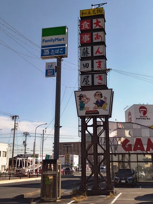お腹一杯 お腹一杯