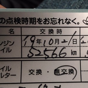 おぼえがき おぼえがき
