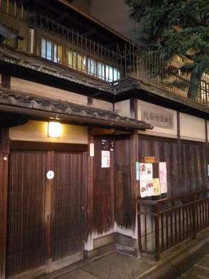 名物に旨い物なし 名物に旨い物なし
