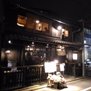 名物に旨い物なし 名物に旨い物なし