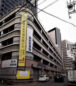 12月9日の記事 12月9日の記事
