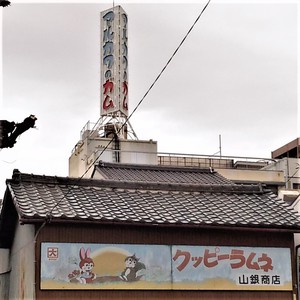 12月9日の記事 12月9日の記事