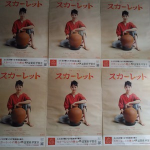 化かし合い? 化かし合い?