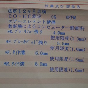 おぼえがき おぼえがき