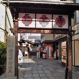 街歩き 街歩き