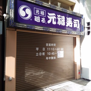 街歩き 街歩き