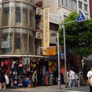 街歩き 街歩き