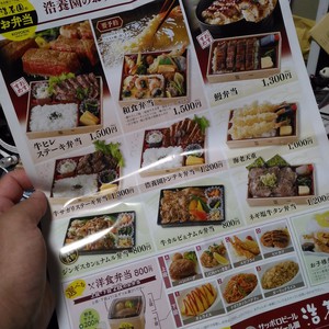 羊肉を食べに行く 羊肉を食べに行く