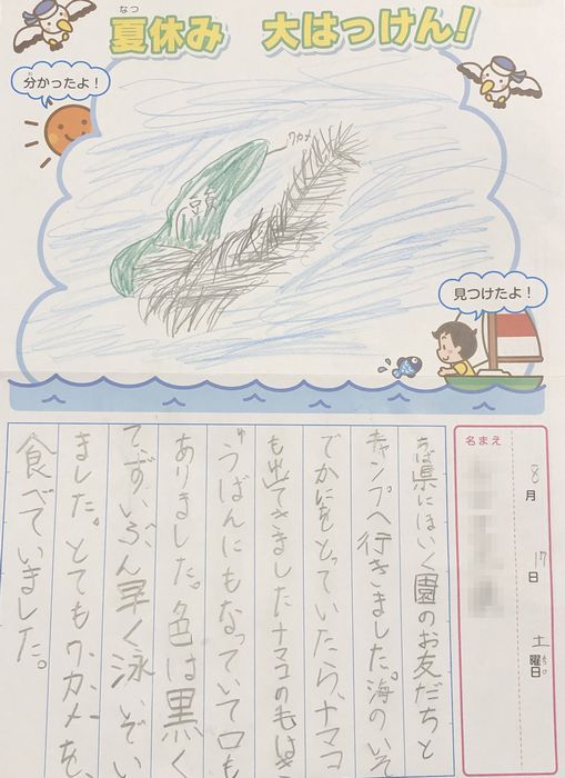 子供のお友達と貸切サイトで海キャンプ♪ 子供のお友達と貸切サイトで海キャンプ♪