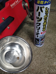 ペトロマックス HK500 メンテナンス ペトロマックス HK500 メンテナンス