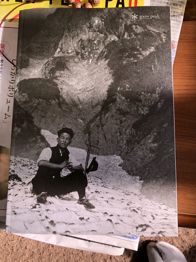 *SnowPeakのカタログが届きました *SnowPeakのカタログが届きました