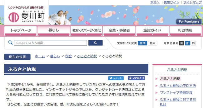 年忘れ 田代運動公園に出撃 年忘れ 田代運動公園に出撃