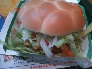 マックの罠 マックの罠