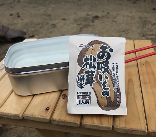 メスティン デビューとその一味^^ メスティン デビューとその一味^^