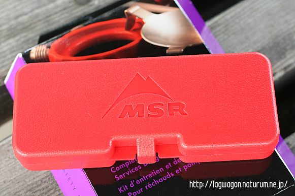 MSR EXPEDITION SERVICE KIT