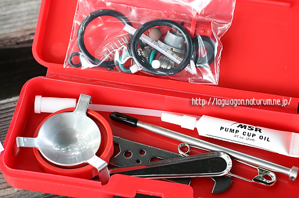 MSR EXPEDITION SERVICE KIT