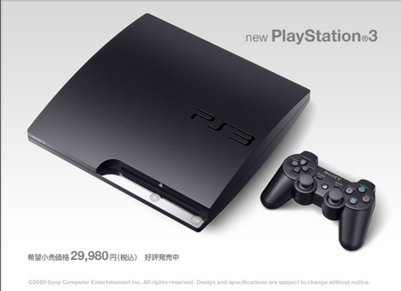 PS3とお好み焼き