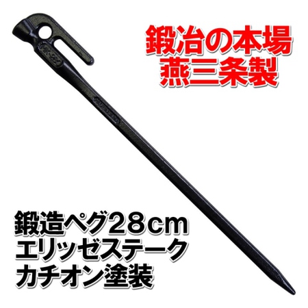 南乗鞍キャンプ場 2013 その10 今年の買い物