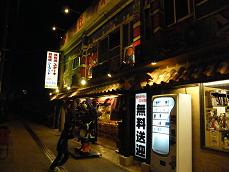 ☆~沖縄旅行2010・・・Ⅰ☆~