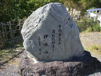 伊吹山から見る琵琶湖