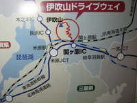 伊吹山から見る琵琶湖