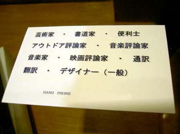 CAMPの正体っ。。。(^0^)