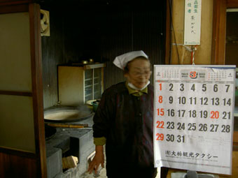 CANP 田舎蒟蒻を買いに走る。。。