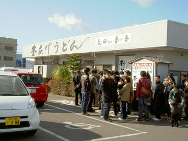 1月2日は高松へ遠征&釜揚げ饂飩