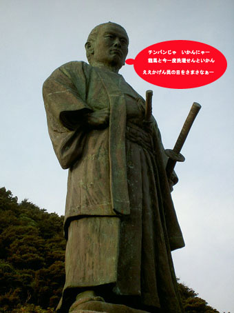 彼に会いに行って来た訳です。。。!