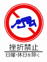乗り遅れた・・・・orz