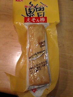 300,000アクセス特別企画!
