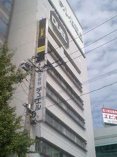 お世話になってます・・・