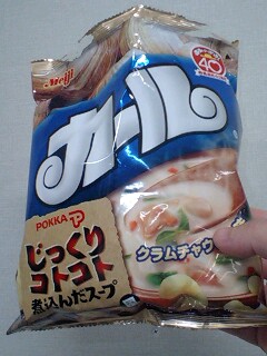 寒い日にはクラムチャウダー