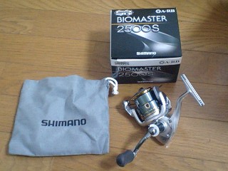 08バイオマスター2500S