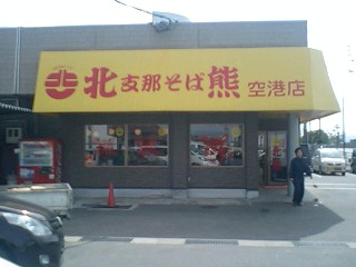 蛇足