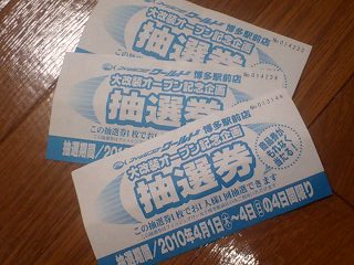 若潮ライトには乗ってませんよぉ~