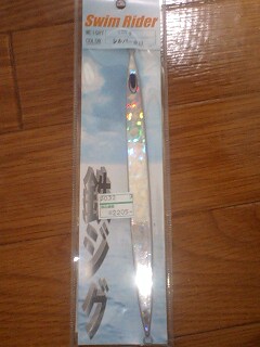 若潮ライトには乗ってませんよぉ~