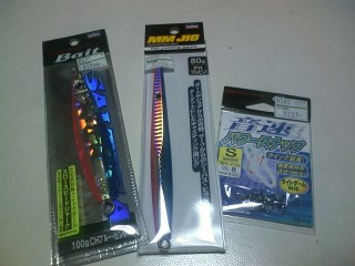 クーポンセール@フィッシングワールド黒崎店