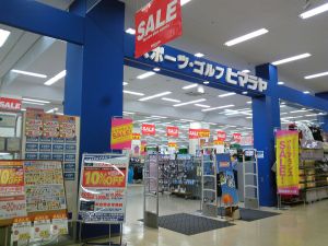 またも散財^^;