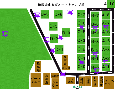 御殿場まるびオートキャンプ場 御殿場まるびオートキャンプ場