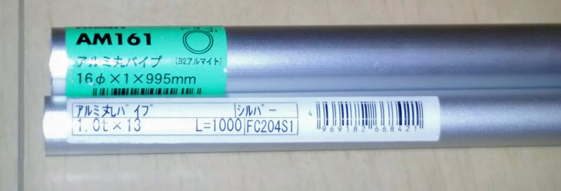 小川コンパクトランタンスタンドⅡ延長 小川コンパクトランタンスタンドⅡ延長