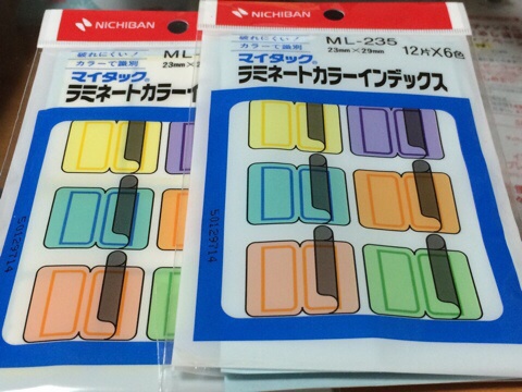 倍増計画。 倍増計画。