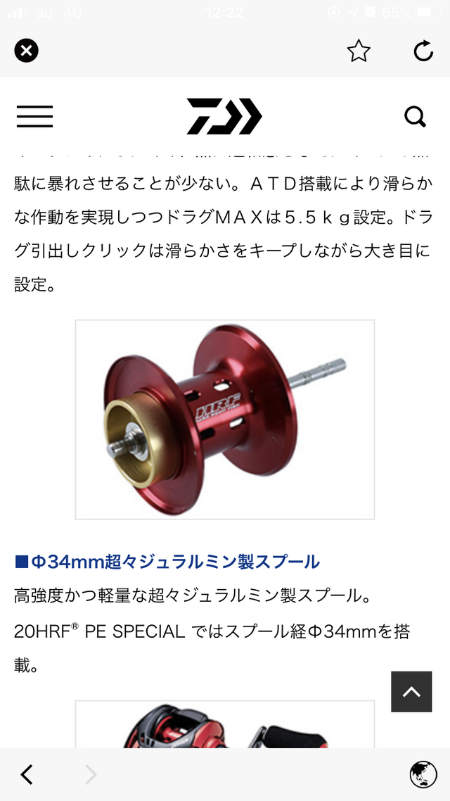 20HRF PEスペシャル 20HRF PEスペシャル
