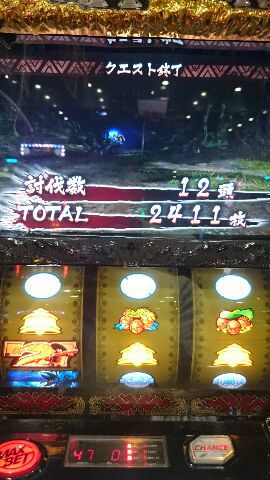 やっぱりね やっぱりね