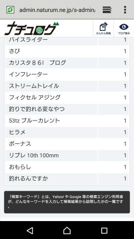 どゆこと? どゆこと?