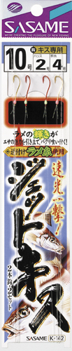 62回目釣行記 62回目釣行記