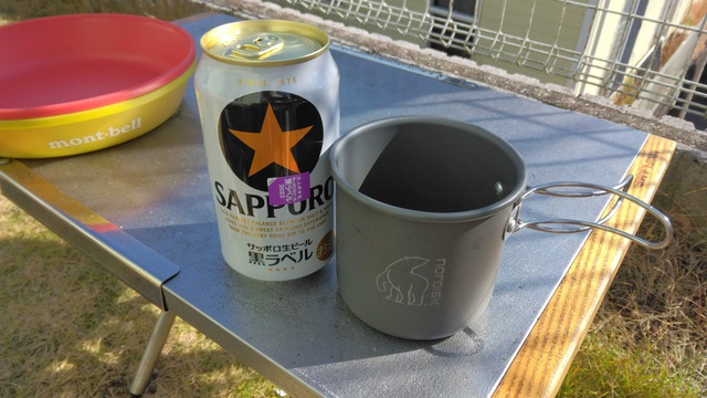 ぱーちゃん焼き芋を焼く! ぱーちゃん焼き芋を焼く!